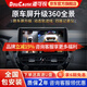 道可視360全景影像系統(tǒng)行車記錄儀汽車倒車影像攝像頭高清無死角一體機(jī) 2K夜視王 數(shù)字版-全國(guó)包安裝