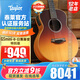 Taylor泰勒BT1/2/GS mini/114CE/214 單板民謠旅行電木吉他進(jìn)口泰萊 GS-Mini-e-日落漸變【2025限量】