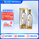 瀘州老窖特曲晶彩禮盒52度 濃香型高度白酒 52度 500mL 1瓶