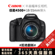 佳能 Canon 700D 650D 600D 550D 成龍紀(jì)念版入門級高清旅游數(shù)碼二手單反相機(jī) 450D+18-55mm【套機(jī)】 9新