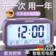 JCZS德國品牌鬧鐘學生專用智能2025新款充電強力叫醒起床神器男女鬧鈴 森林綠語音+星期+三組鬧鈴充電款