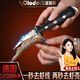 歐樂多（Olodo） 德國蝦線去除刀開蝦背剝蝦神器兩用日式開蝦刀壽司家用去蝦線刀 蝦線刀【雙用：去蝦線/去蝦殼】