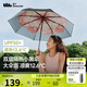 蕉下（beneunder）防紫外線遮陽(yáng)傘三折雙層黑膠晴雨傘防曬傘BM664花椿