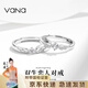 Vana雙生戀人情侶戒指銀開口對戒訂求婚七夕情人節(jié)禮物送男女朋友老婆 雙生戀人對戒【京/倉發(fā)貨】