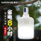 神火（SupFire）GT10充電燈泡led應(yīng)急燈露營燈掛燈戶外燈夜市擺攤地攤燈照明燈