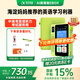科大訊飛AI英語(yǔ)寶EBOX【全國(guó)國(guó)家補(bǔ)貼15%】便攜式學(xué)習(xí)機(jī) 聽(tīng)力寶英語(yǔ)單詞機(jī)隨身聽(tīng) 英語(yǔ)學(xué)習(xí)神器 128G