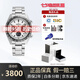 精工（SEIKO）日韓表PROSPEX熊貓?zhí)栯娔苋坩?00米防水男手表七夕送禮 SSC813P1(國內(nèi)版本)