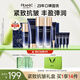 法蘭琳卡藍(lán)鉆緊致抗皺奢寵禮盒護(hù)膚品滋潤保濕精華套裝化妝品一套女全套 藍(lán)鉆緊致奢寵禮盒