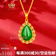 瑪薩皇冠（MazaHonguan）項鏈金鑲玉吊墜24k金項鏈女款999足金鏈和田玉生日禮物送女友 520送女朋友禮物足金吊墜+配18K金肖邦鏈
