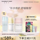 FAN BEAUTY DIARY貽貝修護(hù)系列護(hù)膚套裝 補(bǔ)水保濕清潔凈澈舒緩敏感 貽貝修護(hù)水乳霜護(hù)膚套裝