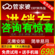 管家婆進(jìn)銷存管理軟件 財務(wù)倉庫庫存出入庫云輝煌服裝銷售云ERP 網(wǎng)絡(luò)版 進(jìn)銷存1用戶