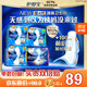 護舒寶液體衛(wèi)生巾日夜組合46片(240*20+270*16+340*10)京東自營官方旗艦