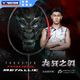 威克多（VICTOR）羽毛球拍單拍男專業(yè)比賽進(jìn)攻拍李梓嘉同款黑龍牙之刃M TK-RYUGA M