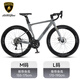蘭博基尼(AUTOMOBILI LAMBORGHINI）公路自行車休閑競技18速變速鋁合金車架破風(fēng)賽車公路車 鈦金灰 L【推薦170-195cm】 18速禧瑪諾