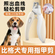 鮮儉比格犬專用指甲剪新手帶燈照血線寵物狗狗指甲刀鉗磨甲器小大型犬 狗狗LED指甲剪【血線版/新手可用