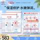 寵愛之名面膜生物纖維面膜組合保濕補(bǔ)水提亮膚色 玻尿酸面膜藍(lán)銅補(bǔ)水保濕6片