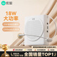 索愛（soaiy）S638小蜜蜂擴音器教師專用18W功率智能防嘯叫自帶300S錄音藍牙音箱喇叭教學導游導購喊話Type-c白