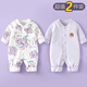 2件 0-18月嬰兒衣服春秋夏季純棉寶寶連體衣男女長(zhǎng)袖哈衣外出秋裝 長(zhǎng)袖（葡萄熊+紫色小蘑菇） 66cm