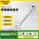 史丹利（STANLEY）公制精拋光棘開兩用快扳8mm 梅花開口兩用棘輪扳手89-908-1-22