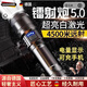 洽苒德國轟天炮強光手電筒戶(hù)外超激光喬治巴頓包燈濁龍悟威遠射燈 【戶(hù)外】鐳射炮強光手電筒