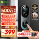360可視門(mén)鈴6Pro 500萬(wàn)超清畫(huà)質(zhì)家用監(jiān)控智能門(mén)鈴電子貓眼攝像頭無(wú)線wifi手機(jī)遠(yuǎn)程查看對(duì)講