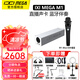 IXI MEGAM1聲卡直播套裝設(shè)備全套主播K歌電腦手機(jī)專業(yè)錄音配音麥克風(fēng)話筒套裝 M1聲卡++Blue 300套裝