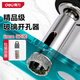 得力（deli）玻璃開(kāi)孔器瓷磚打孔鉆頭開(kāi)孔神器大理石打孔器玻璃鉆頭  6mm5支裝