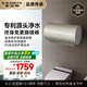 史密斯（A.O.SMITH）佳尼特60升國家補(bǔ)貼電熱水器 金圭內(nèi)膽 雙棒分離速熱 免換鎂棒 免清洗 CTE-60JC3 以舊換新