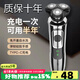 飛利浦（PHILIPS）同款日本進(jìn)口2025新款電動(dòng)剃須刀快充多功能胡須刀全身水洗刮胡平替款 原裝標(biāo)配