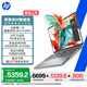 惠普（HP）戰(zhàn)99 【國(guó)家補(bǔ)貼電腦】16英寸高性能AI商務(wù)筆記本移動(dòng)工作站 酷睿二代Ultra5 225H 32G 1T 2.5K屏