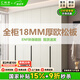 匯尚豐【現(xiàn)貨】ENF級衣柜實歐松板木臥室奶油風(fēng)成品柜子組合大衣櫥 2.0米五門【18mm背板】 2.4米高