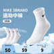 NIKE3BRAND 耐克男女中長襪3雙裝2025夏季新款青少年運(yùn)動襪子