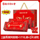 南京同仁堂禮盒送長(zhǎng)輩見(jiàn)家長(zhǎng)實(shí)用干燕窩阿膠糕干盞孕婦專(zhuān)用50g特級(jí)東阿即食 南京同仁堂燕窩阿膠糕禮盒裝紅色長(zhǎng)輩+婆婆丈母娘領(lǐng)導(dǎo)