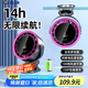 先鋒風(fēng)寶小風(fēng)扇桌面小型制冷輕音usb可充電長續(xù)航夾子扇壁掛宿舍床上用臺(tái)式臥室辦公室DJS-J13