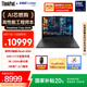ThinkPad【國(guó)家補(bǔ)貼20%】T14p AI PC酷睿Ultra9 14.5英寸高性能工程師本筆記本電腦 64G 1TB 3K 商務(wù)辦公本