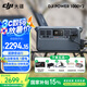 大疆（DJI）戶外移動電源 Power 2000/1000V2 1度電/2度電220V 2600W露營蓄電池車載應(yīng)急備用儲能太陽能充電板 2600W ，1度電，1000v2【暢銷升級】