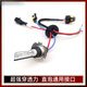 賽樂(lè )透氙氣H H H9 H 9005 902 H透鏡專(zhuān)用汽車(chē)疝氣大燈 55W6000K太陽(yáng)白(推薦) H9單氙氣燈