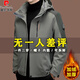 皮爾卡丹夾克外套男士秋冬新款金貂絨三合一加絨加厚戶(hù)外運動(dòng)防風(fēng)連帽上衣 軍綠色 XL 【推薦體重135-155斤】