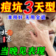 喬記痘印痘坑修復(fù)凹洞痘印淡化消填充再生凝膠生長因子男女祛痘印膏藥 同仁堂1盒裝【無買贈試用】 祛痘修復(fù)膏(藥)淡化痘印痘坑修復(fù)凹洞醫(yī)用收縮毛孔