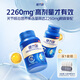 健力多旗艦氨糖2260氨糖硫酸膠原蛋白肽片100片+180片 高劑量