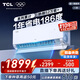 TCL空調(diào)大1匹小藍(lán)翼真省電 空調(diào)掛機(jī) 超一級能效省電35%冷暖 KFR-26GW/RV2Ea+B1以舊換新國家補(bǔ)貼