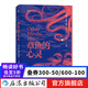 章魚的心靈 精裝 科學(xué)哲學(xué)生物學(xué)海洋生物 探索生命演化之路  科普百科 后浪正版