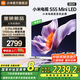 小米（MI）電視 S55 Mini LED 2025 55英寸 低反屏 408分區(qū)1700nits288HZ 澎湃OS L55MB-S 一級能效 國家補貼 55英寸