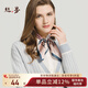 絲界2025新款真絲絲巾女四季百搭小方巾100%桑蠶絲印花職場(chǎng)通勤領(lǐng)巾