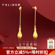 謝瑞麟（TSL） 黃金耳環(huán)玉蘭花系列結(jié)婚婚嫁足金耳墜耳飾女XJ454七夕禮物 3.15g 計(jì)價(jià)類(含工費(fèi)750元)