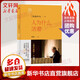 人為什么活著 勵(lì)志 正版圖書籍 稻盛開講 稻盛和夫演講實(shí)錄 全面展現(xiàn)稻盛和夫的成功之路 洞悉人生之路 選擇屬于自己的活法 內(nèi)心堅(jiān)定有力