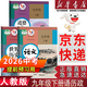 【新華書店正版】適用2025人教版初中9九年級(jí)下冊(cè)語(yǔ)文書人教課本教材教科書初中三年級(jí)下冊(cè)語(yǔ)文下冊(cè)部編版九年級(jí)下冊(cè)語(yǔ)文課本9九下語(yǔ)文書人民教育出版社 九下語(yǔ)文+歷史+政治3本