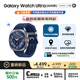 三星 Samsung【國家補貼】Watch Ultra(2025) eSIM通話智能手表/運動手表/電話手表 47mm 鈦嶼藍