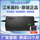 江禾高科原裝充電器48v60v72v12ah20a32全新原裝正品電動(dòng)車充電器 防水72v20ahah品字頭 特殊型號(hào)和插頭請(qǐng)聯(lián)系客服