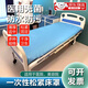 一次性床罩醫(yī)用護理墊單無紡布床單擔(dān)架罩隔污防水防油按摩美容店 80*220【5條裝 適用60*200床】